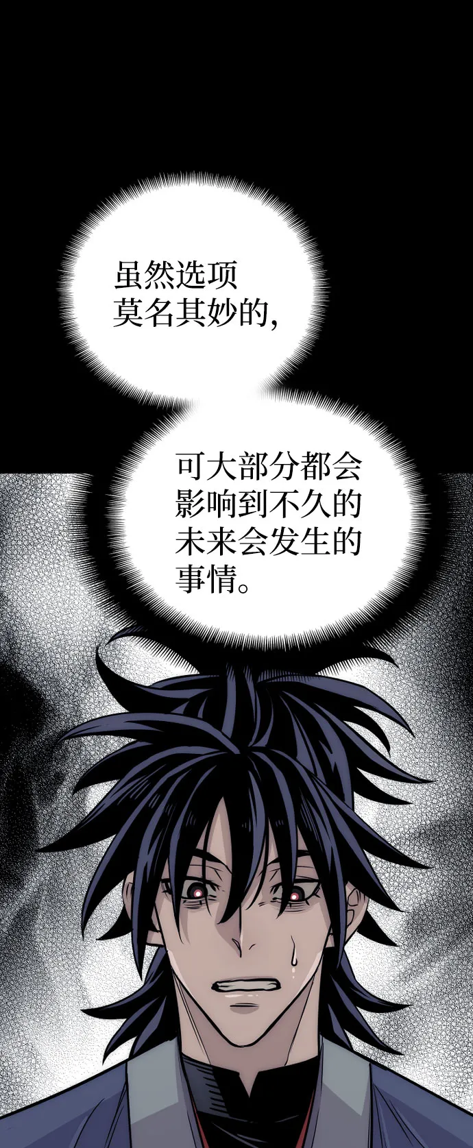 第27话 第37页