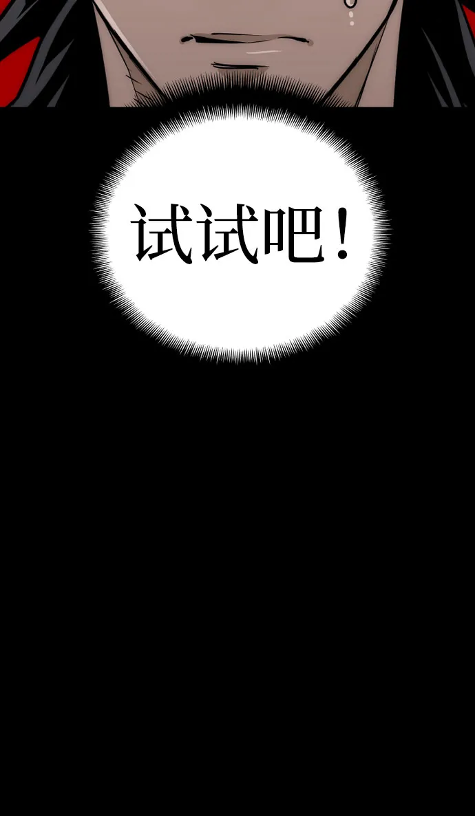 第27话 第41页