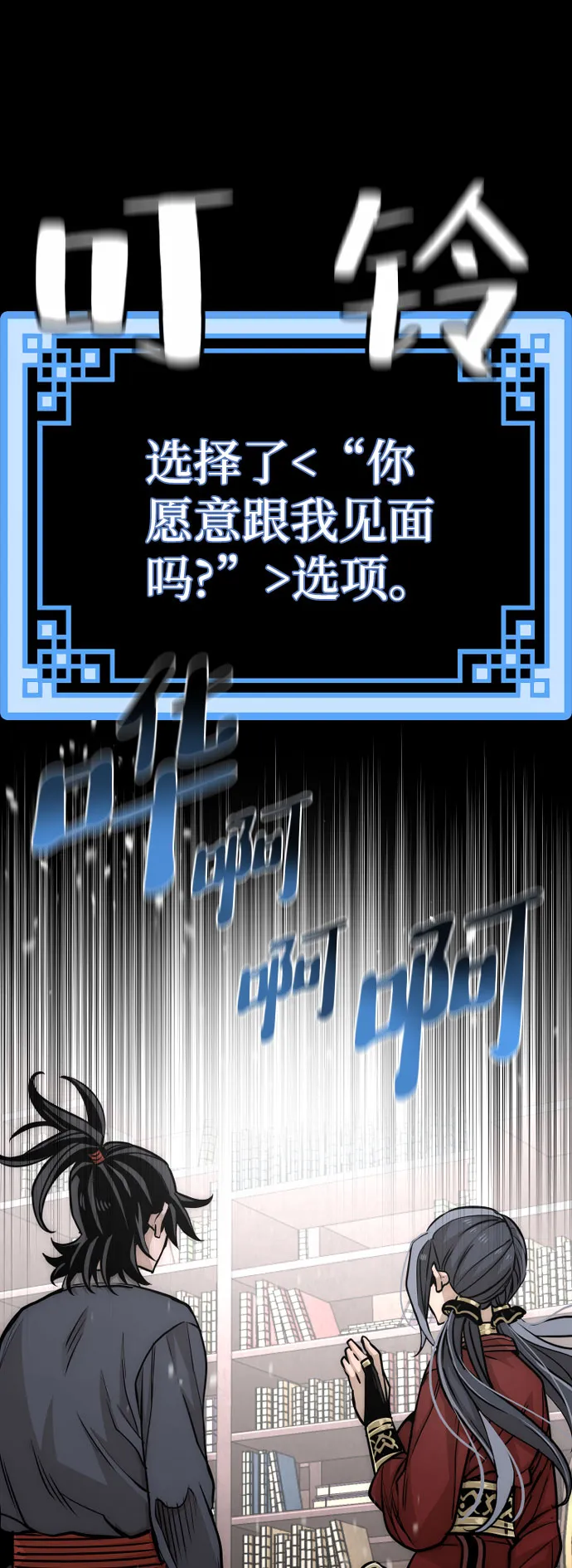 第27话 第42页