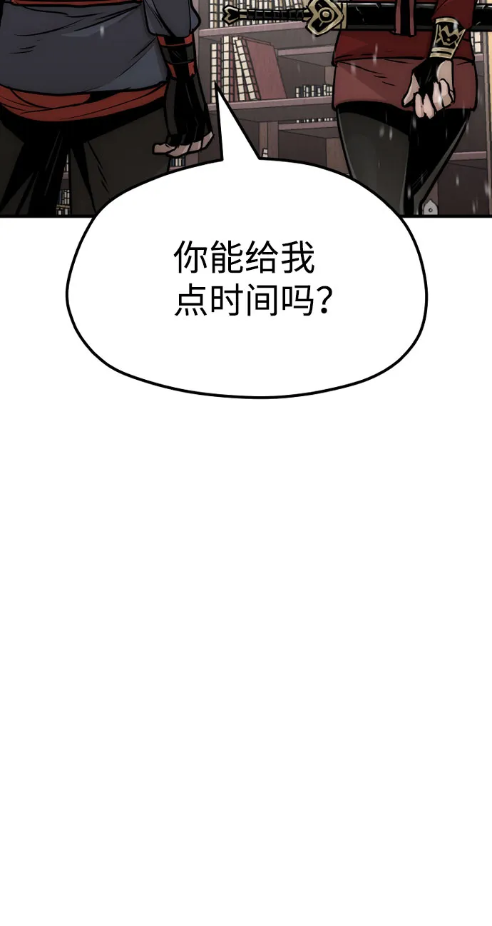 第27话 第43页