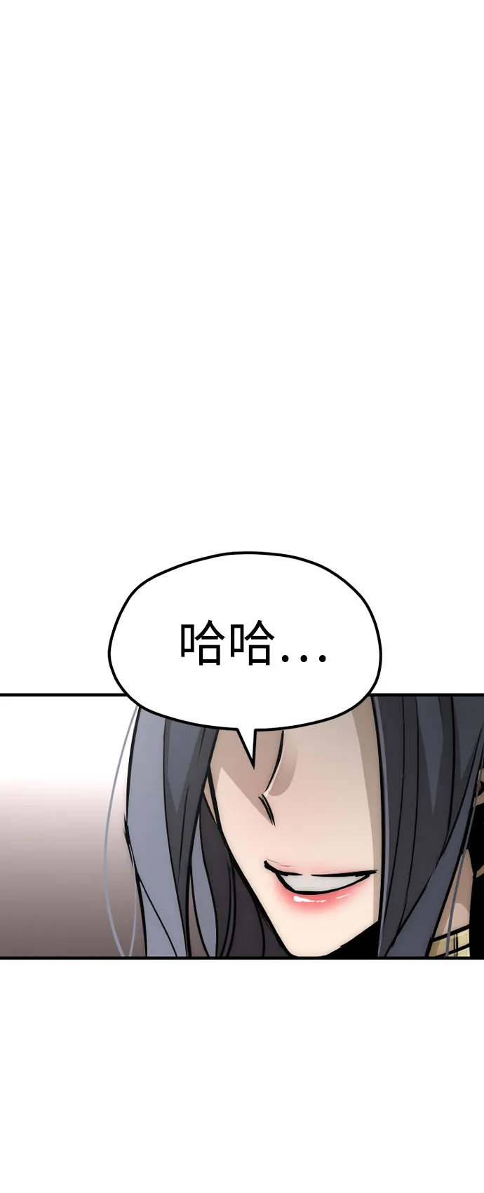 第27话 第45页