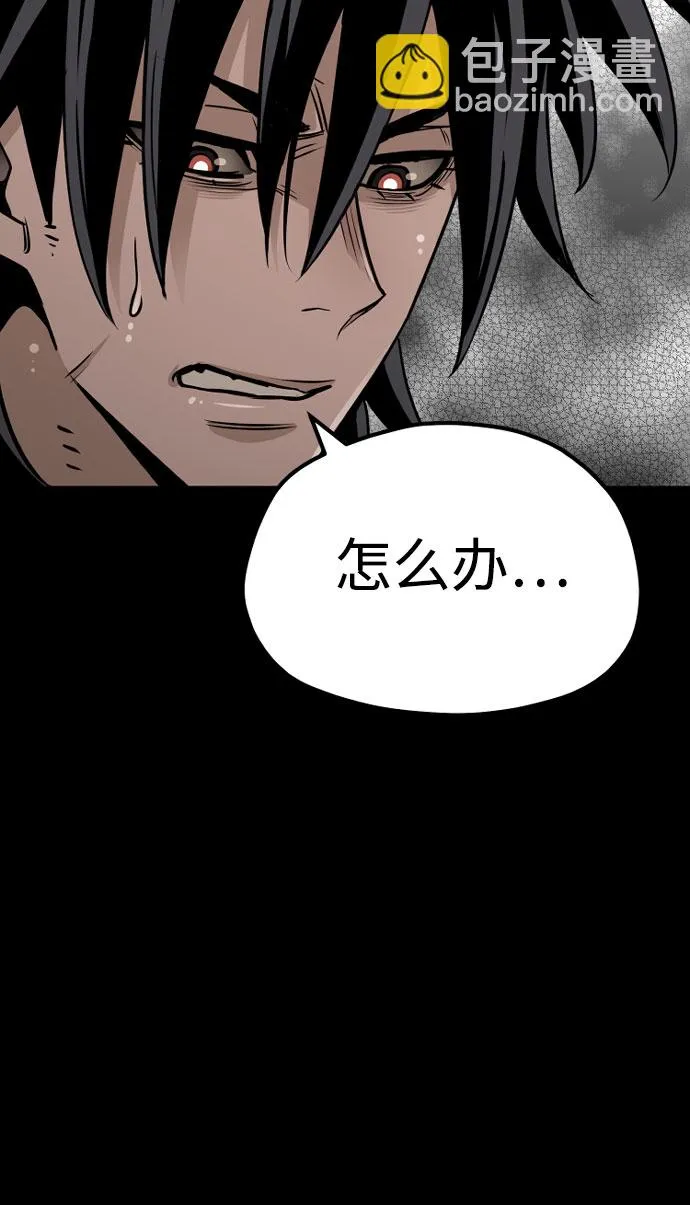 第27话 第52页