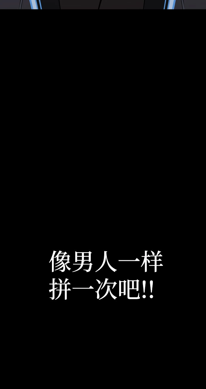 第27话 第58页