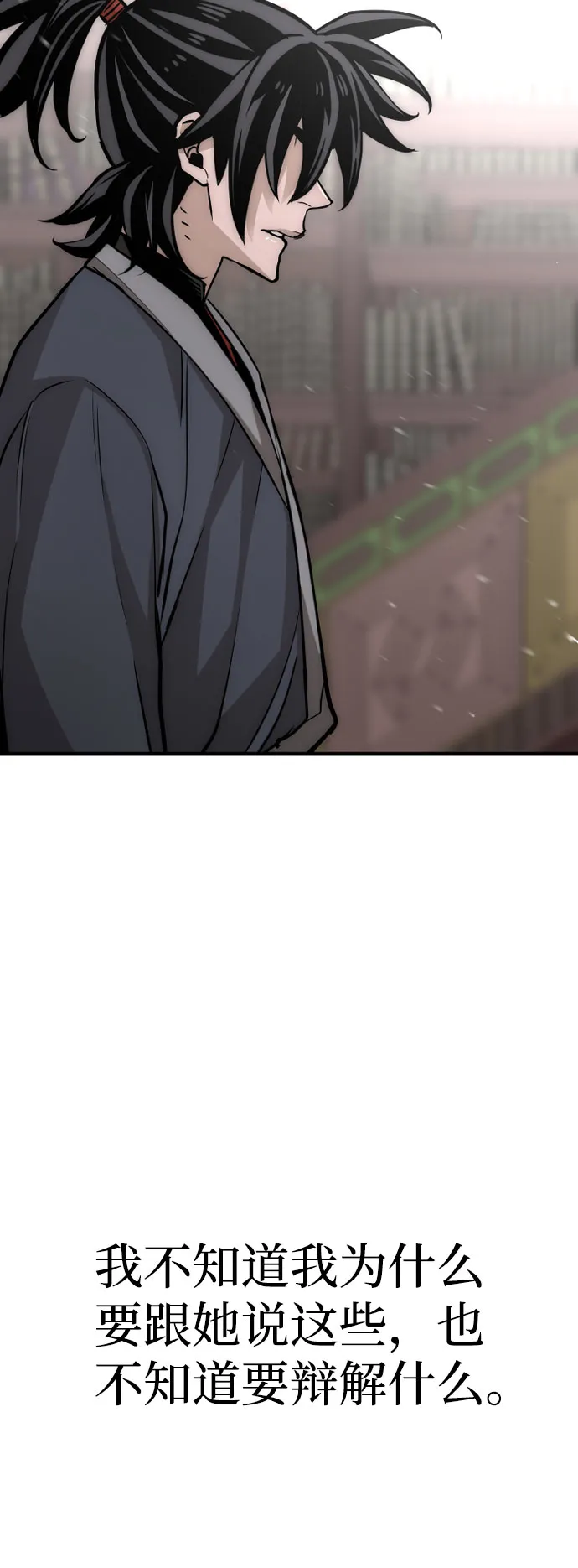 第27话 第63页