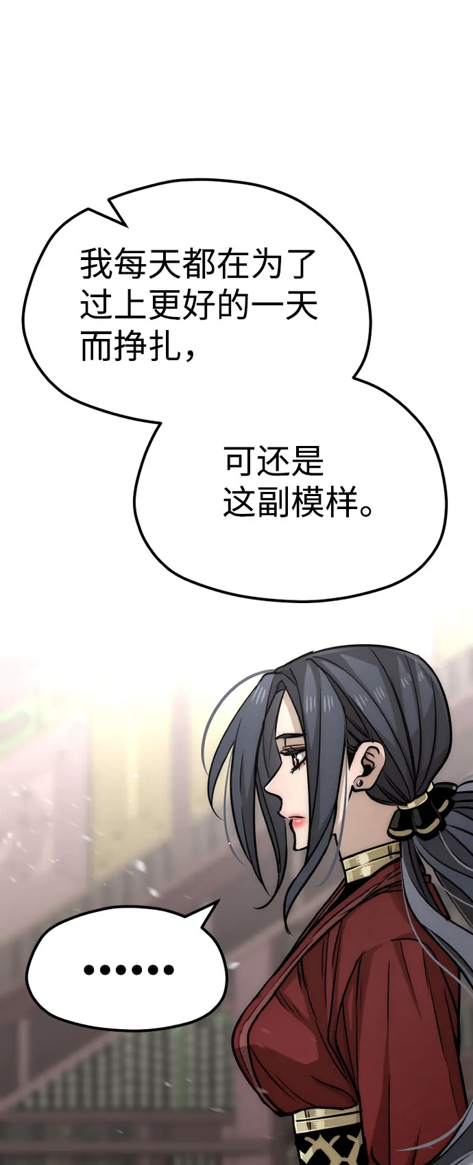 第27话 第64页