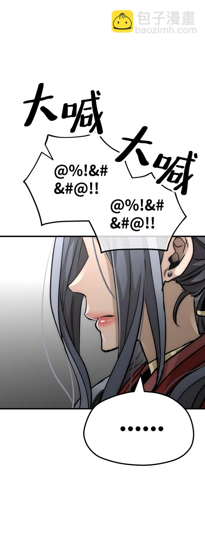 第27话 第78页