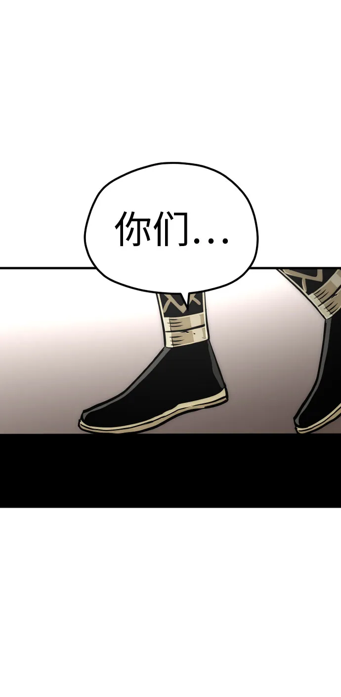 第27话 第79页