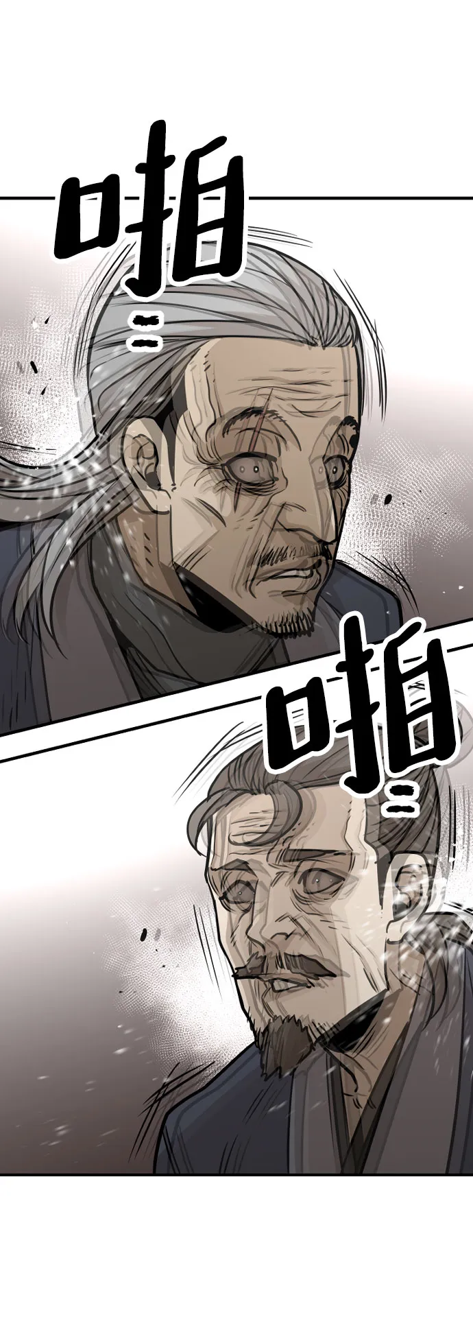 第27话 第81页