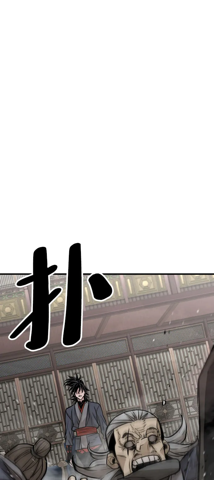 第27话 第82页