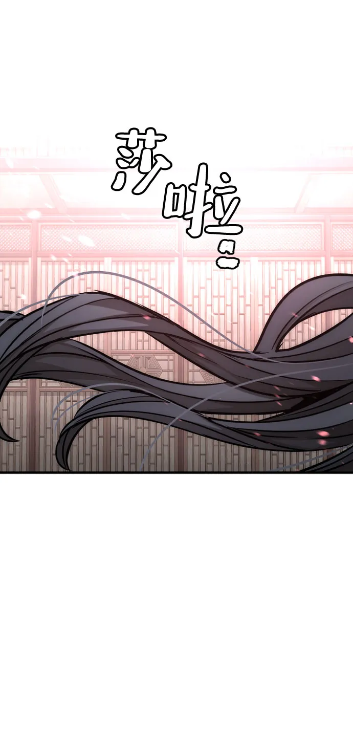 第27话 第88页