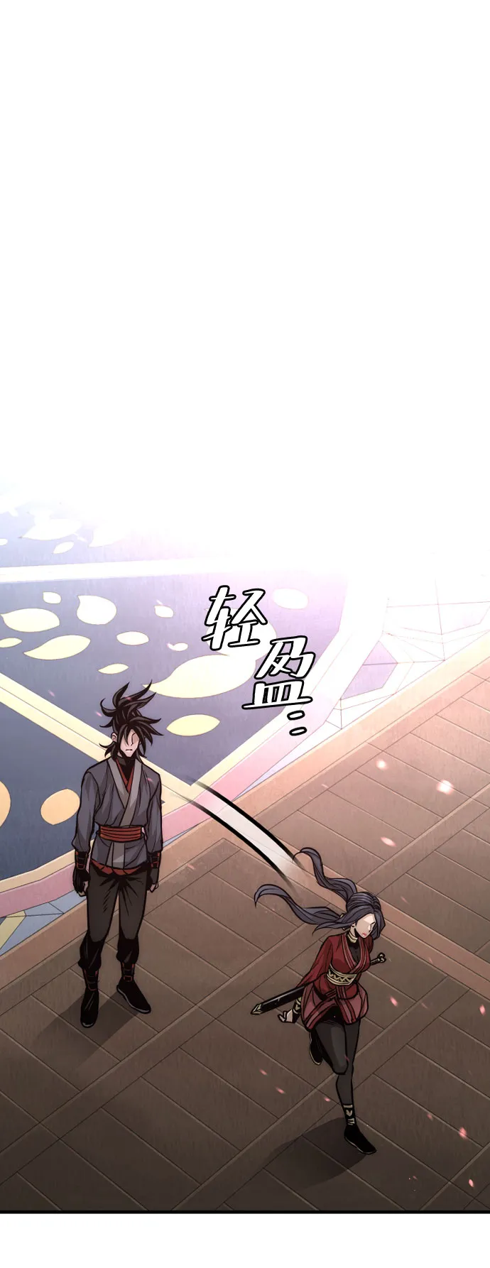 第27话 第94页