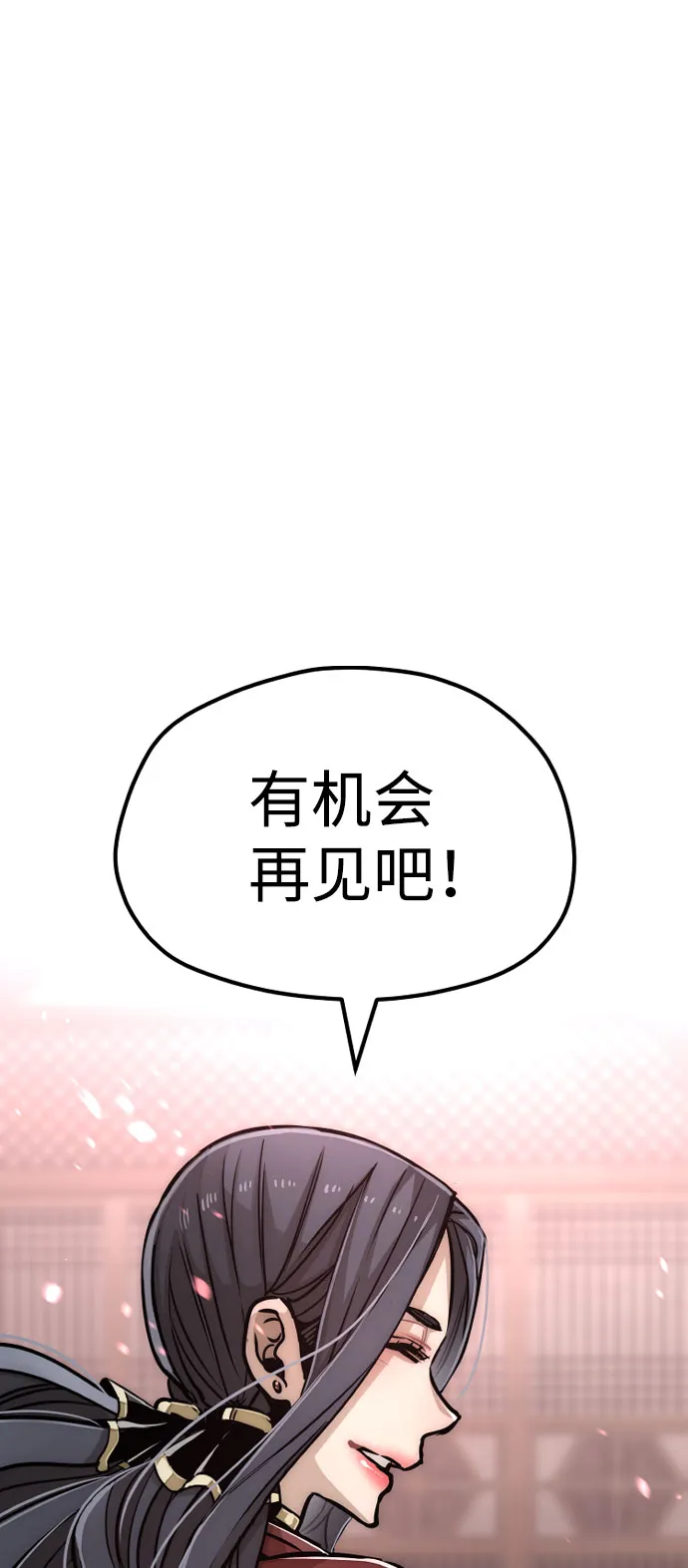 第27话 第95页