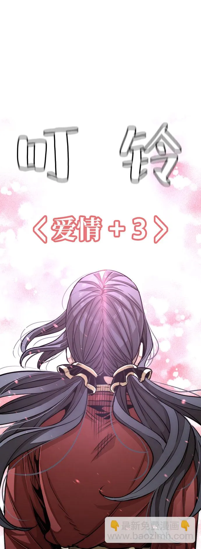 第27话 第101页