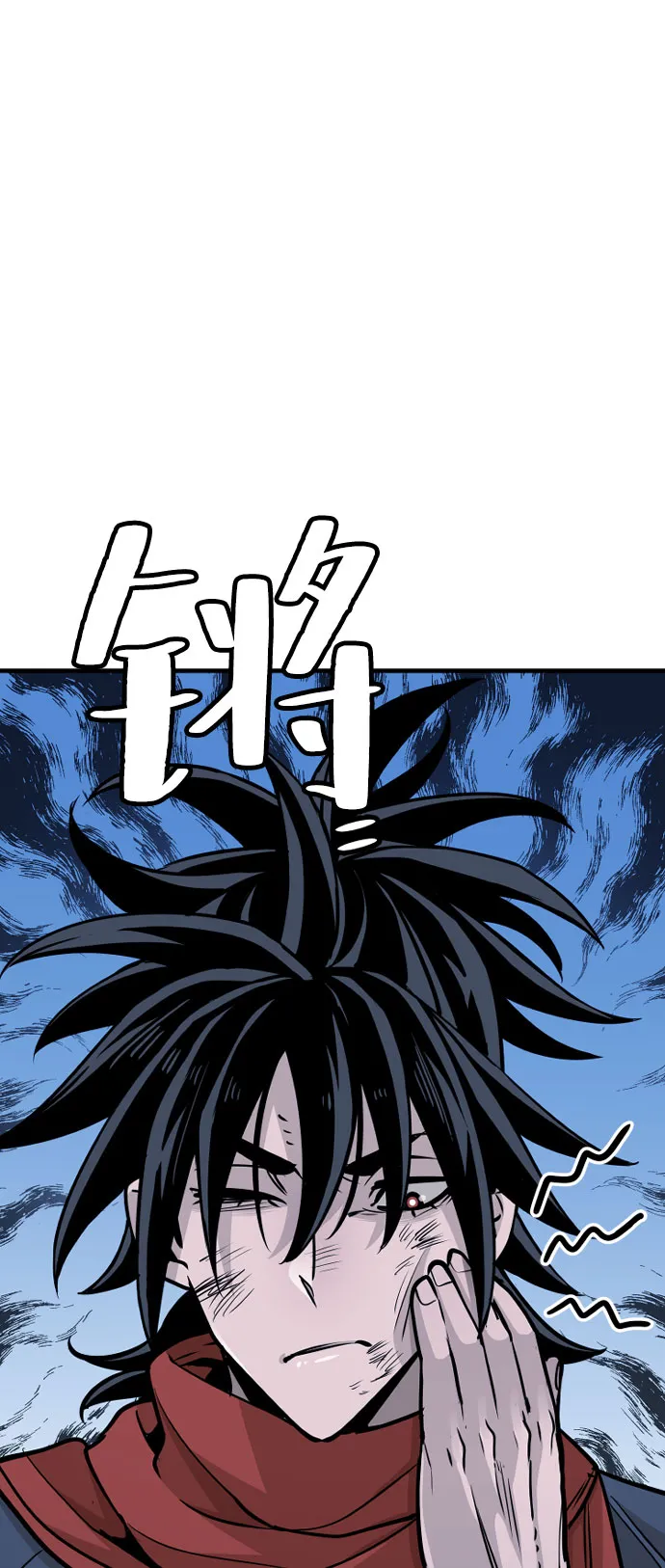 第27话 第106页