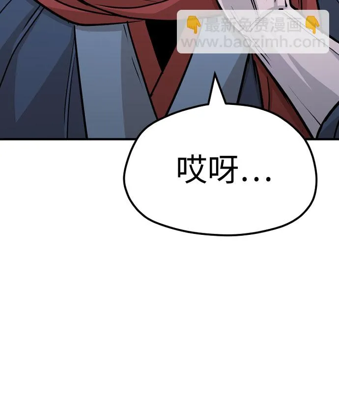 第27话 第107页
