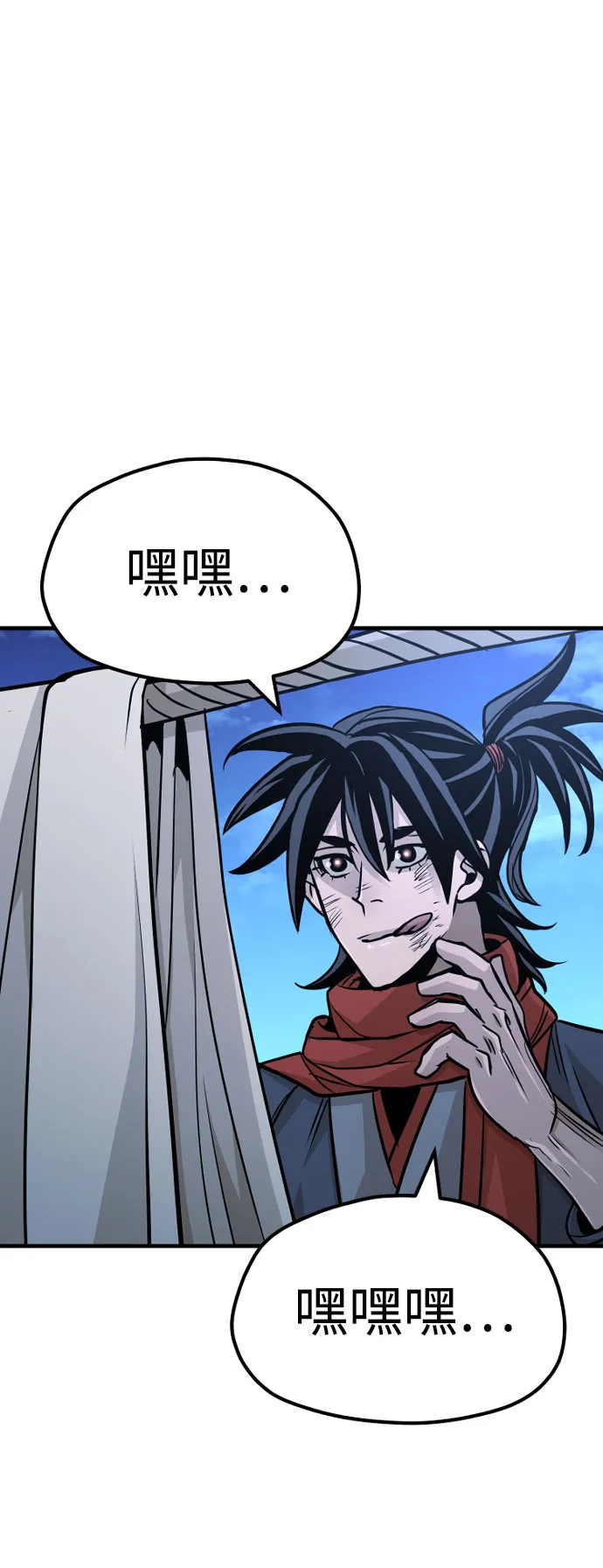 第27话 第109页