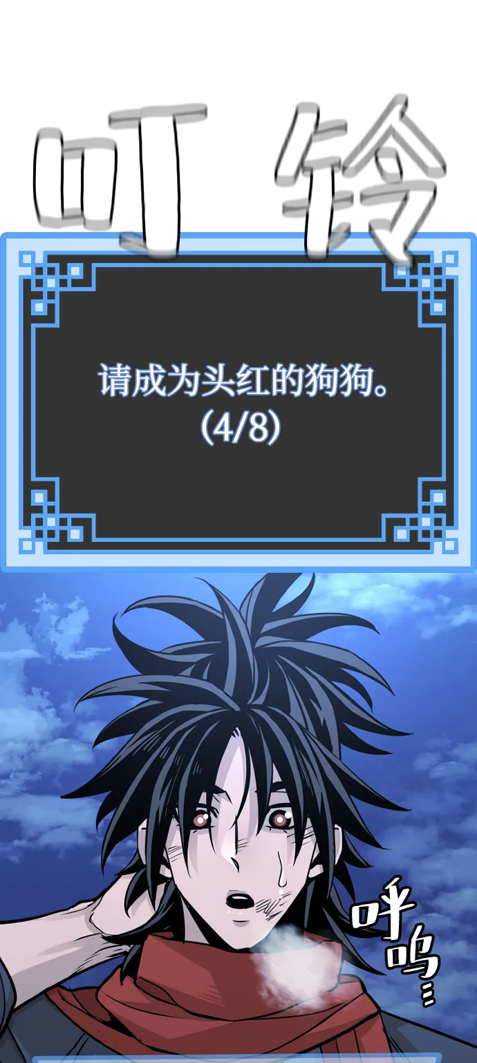 第27话 第113页