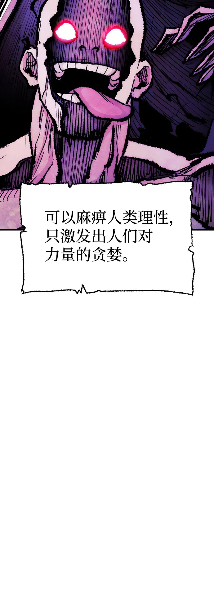 第27话 第118页