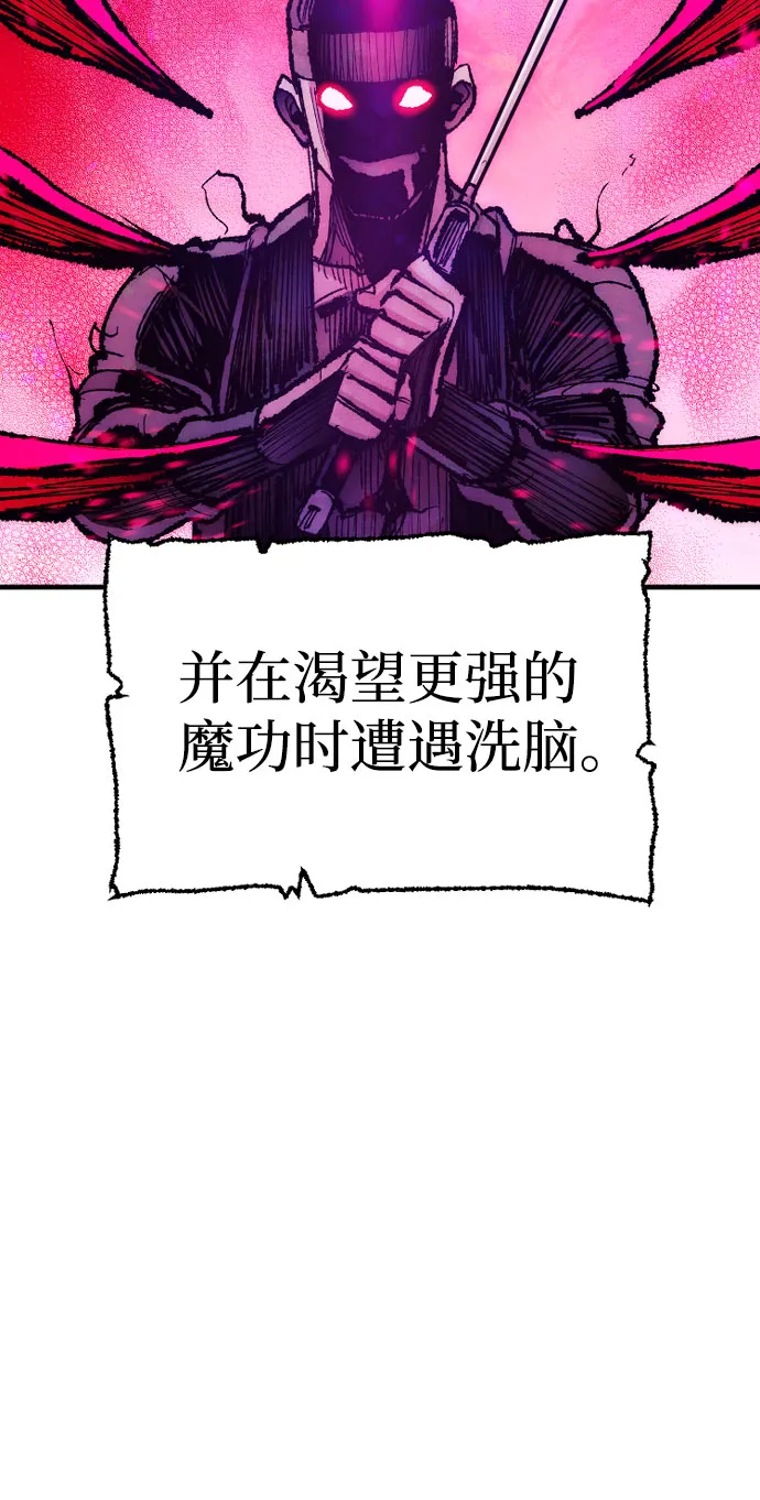 第27话 第120页