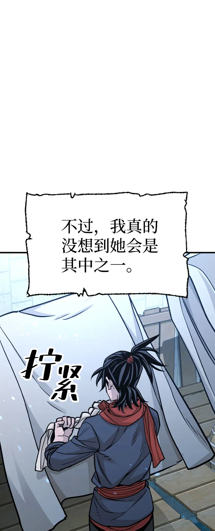 第27话 第122页
