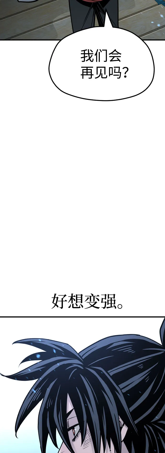 第27话 第123页
