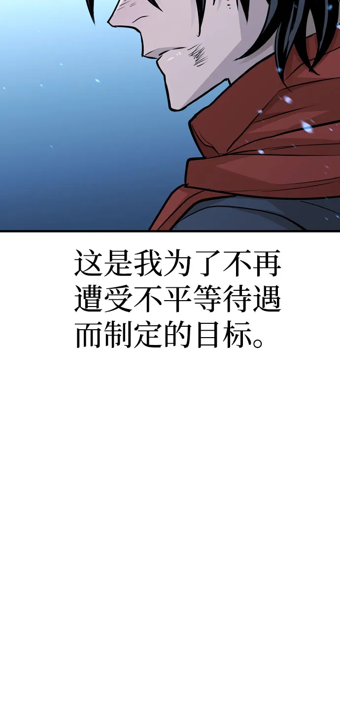 第27话 第124页