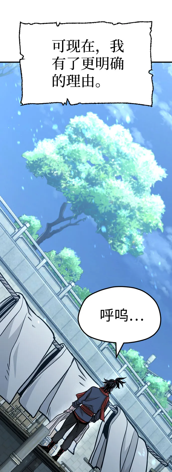 第27话 第125页