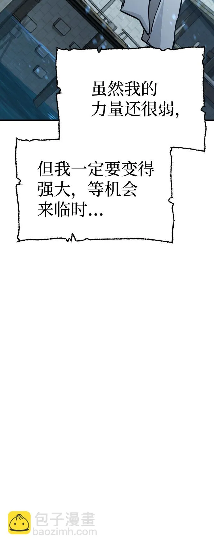第27话 第126页