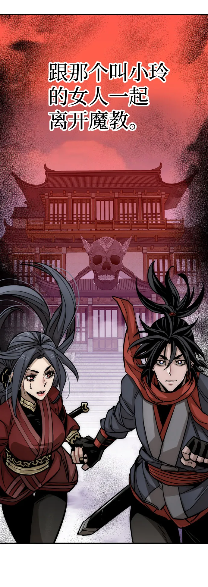 第27话 第127页