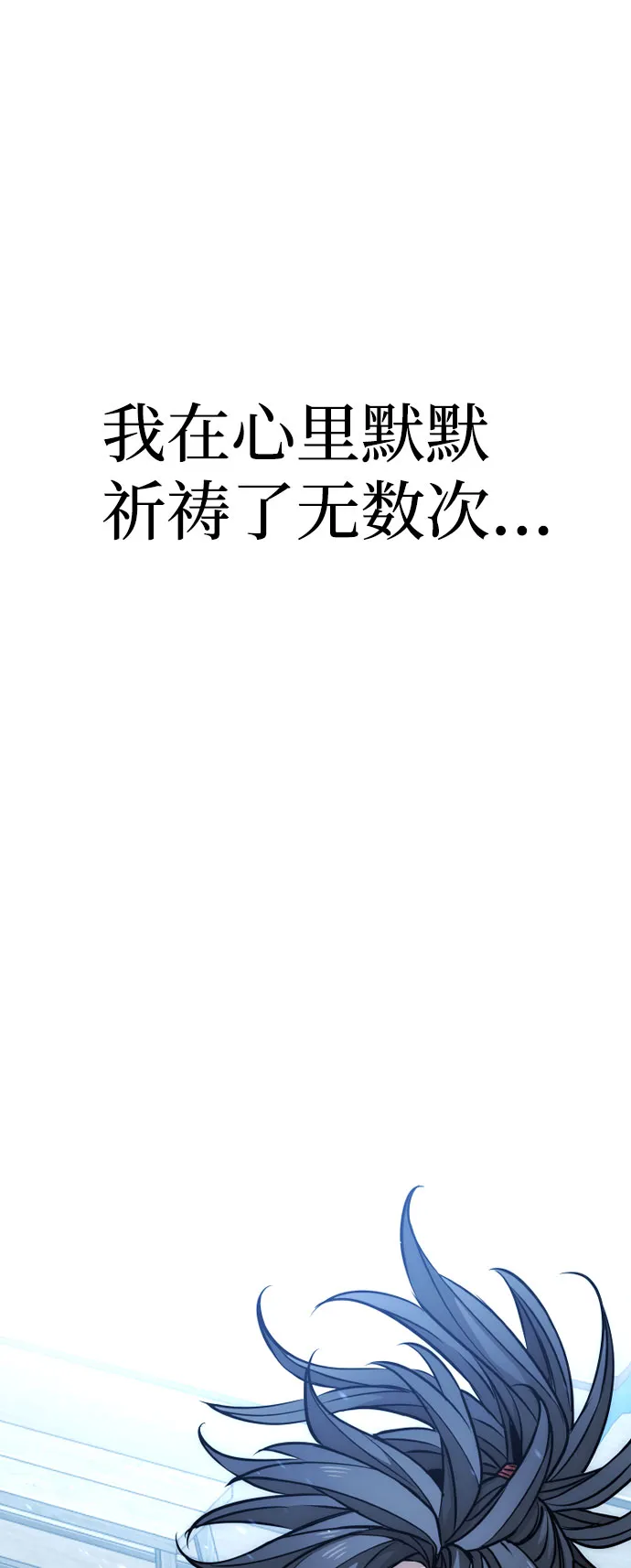 第27话 第128页