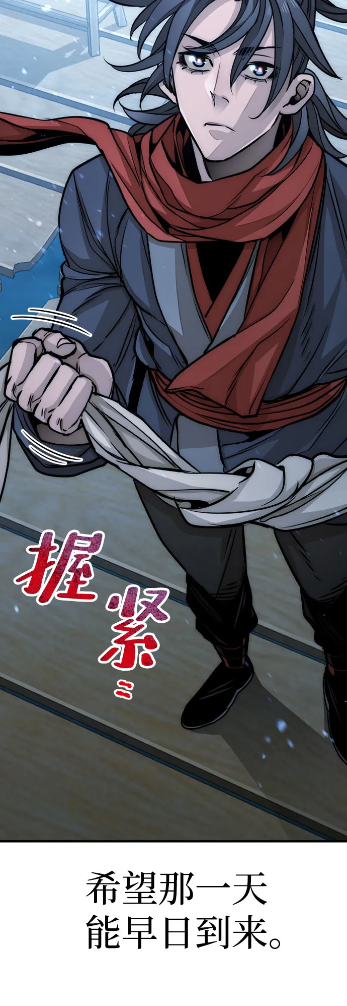 第27话 第129页