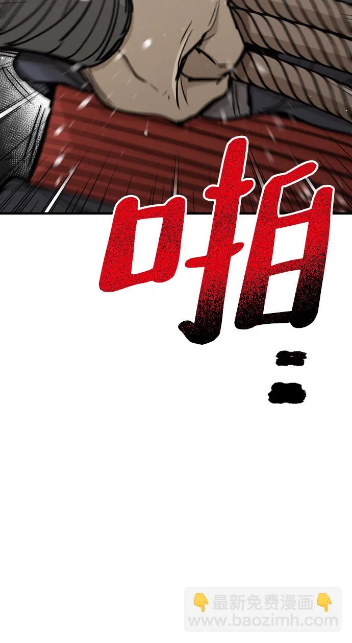 第28话 第6页