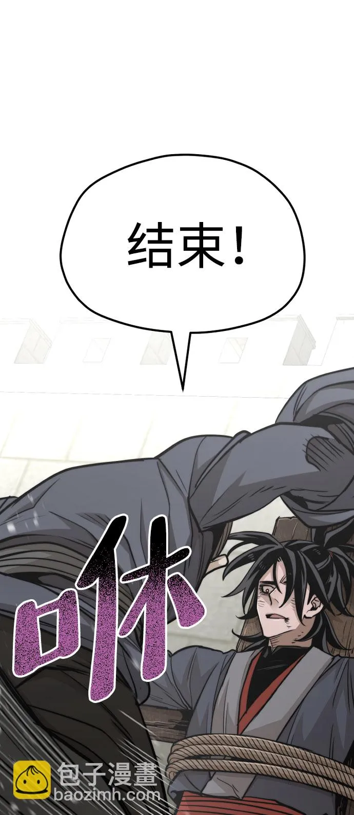 第28话 第17页