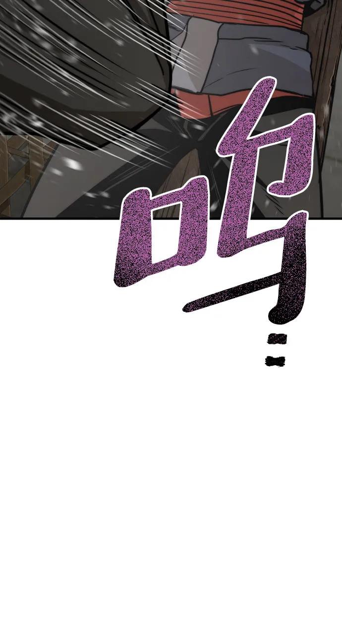 第28话 第18页