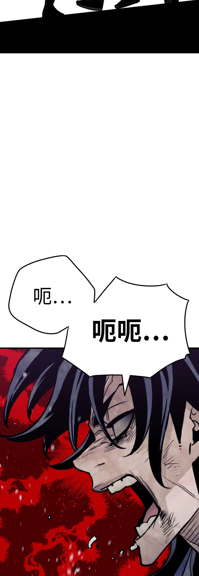 第28话 第21页
