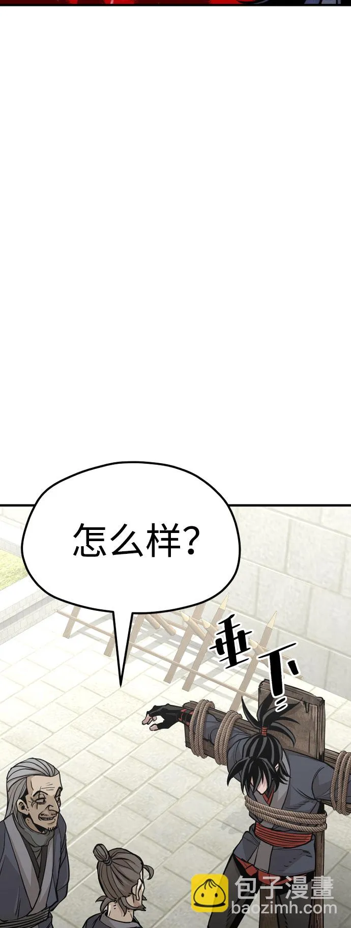 第28话 第22页