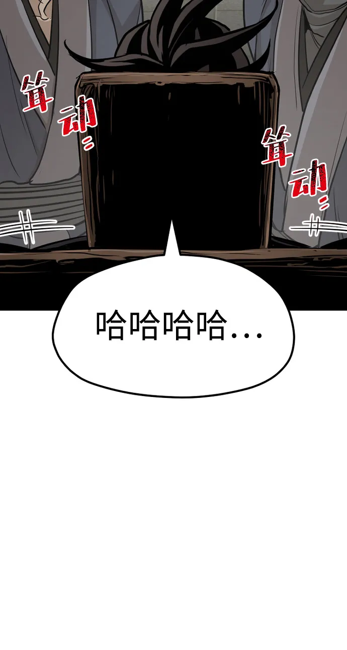 第28话 第29页