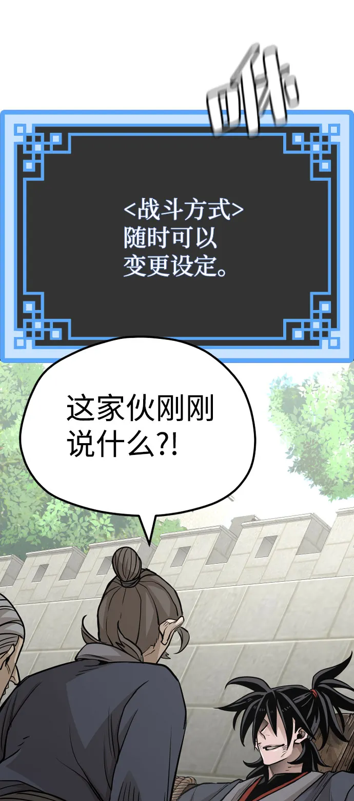 第28话 第32页