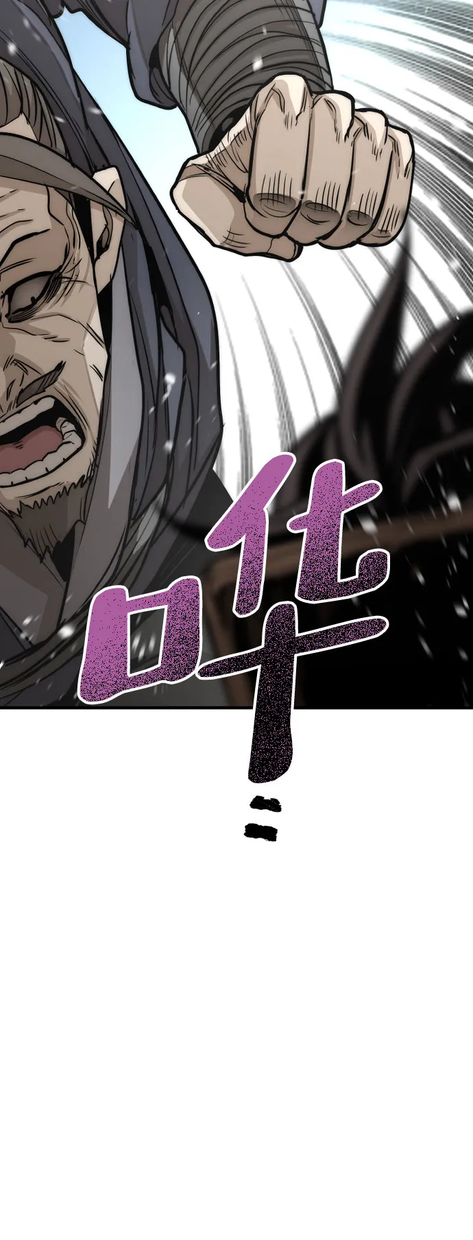 第28话 第34页