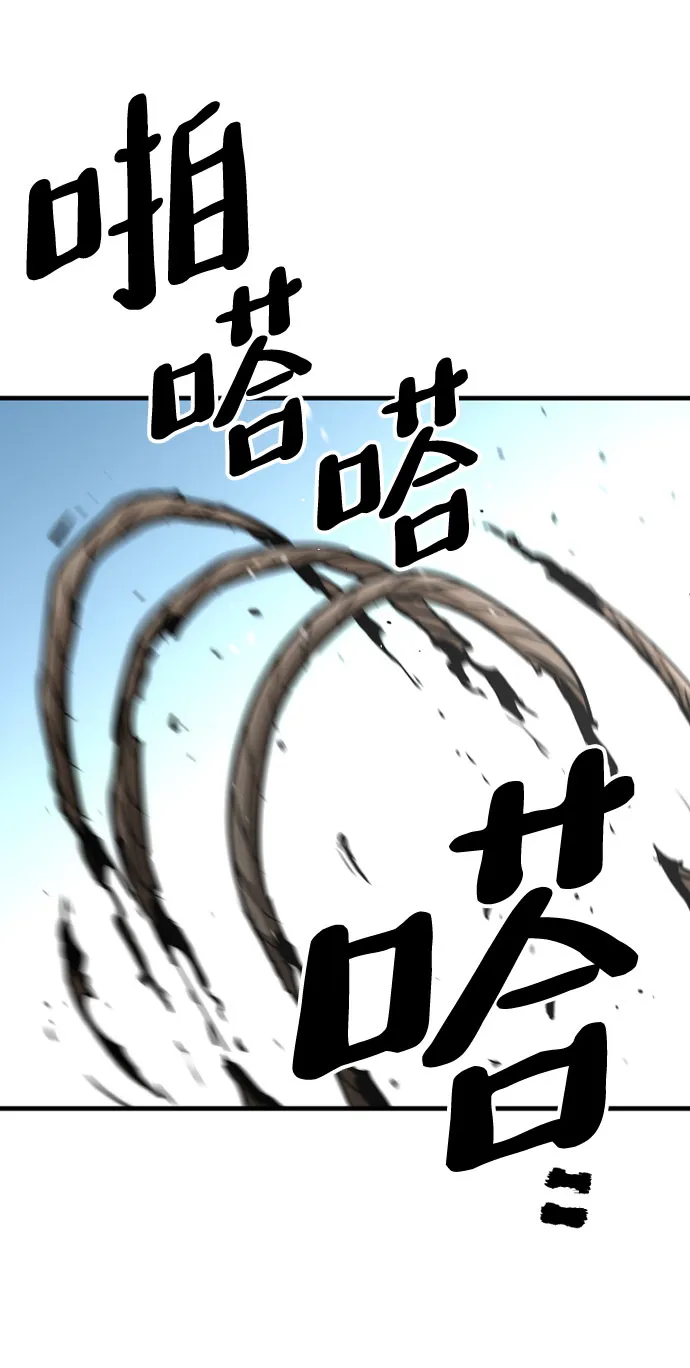 第28话 第35页