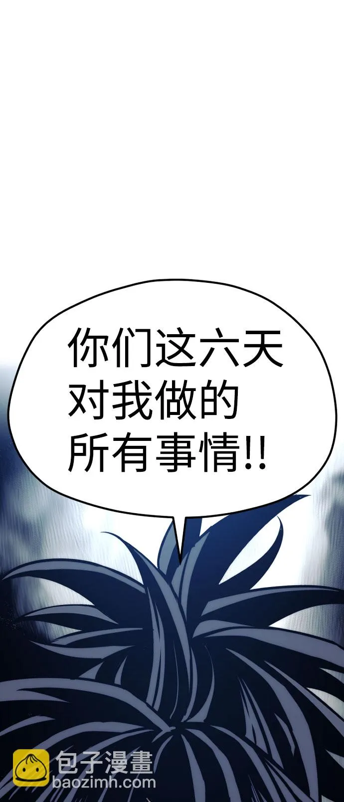 第28话 第40页