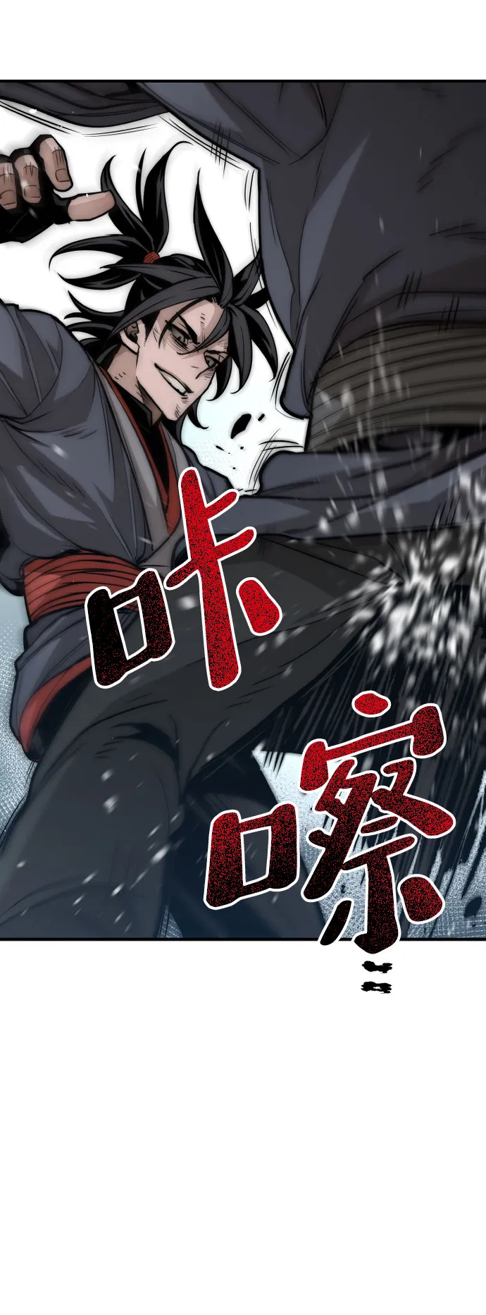 第28话 第42页
