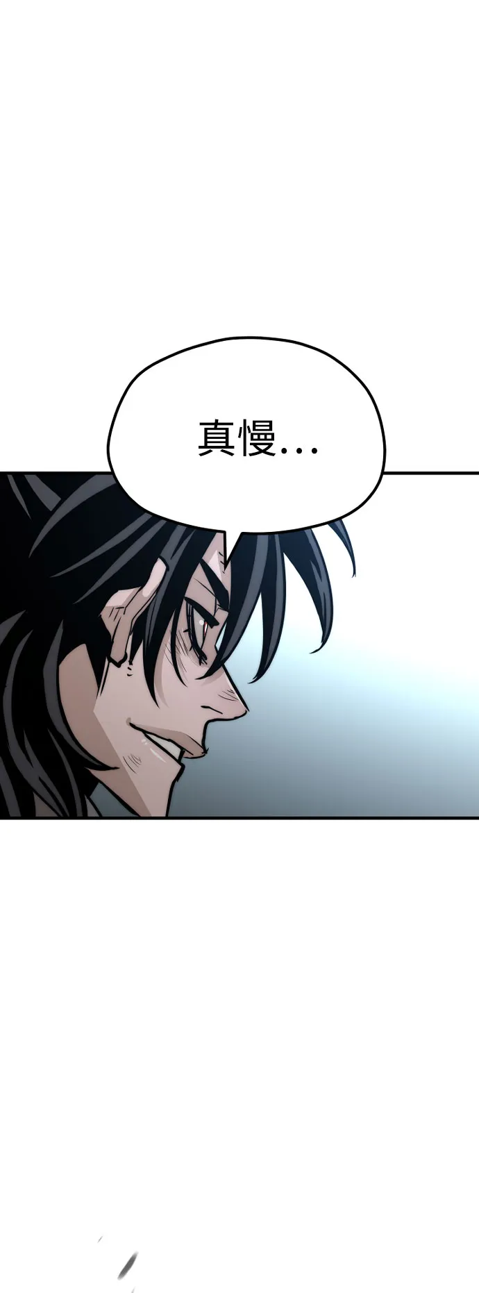 第28话 第46页