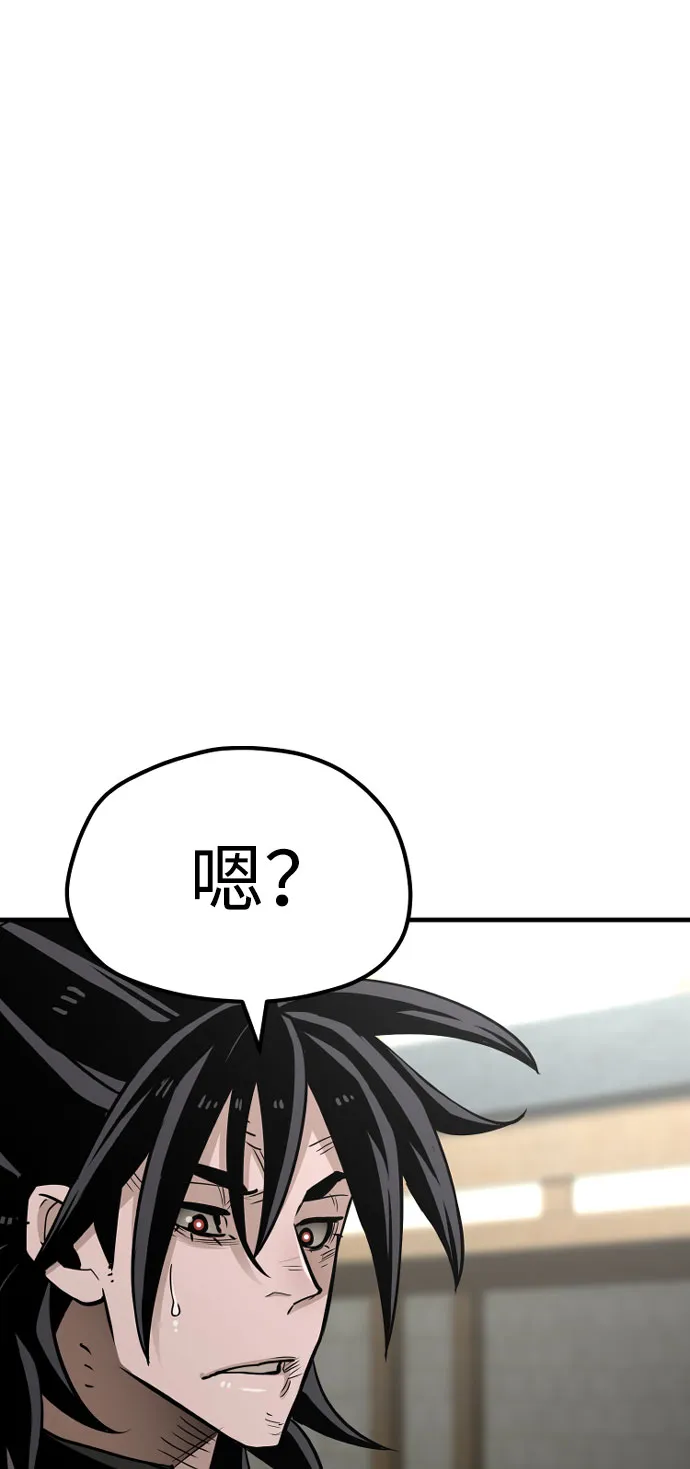 第28话 第49页