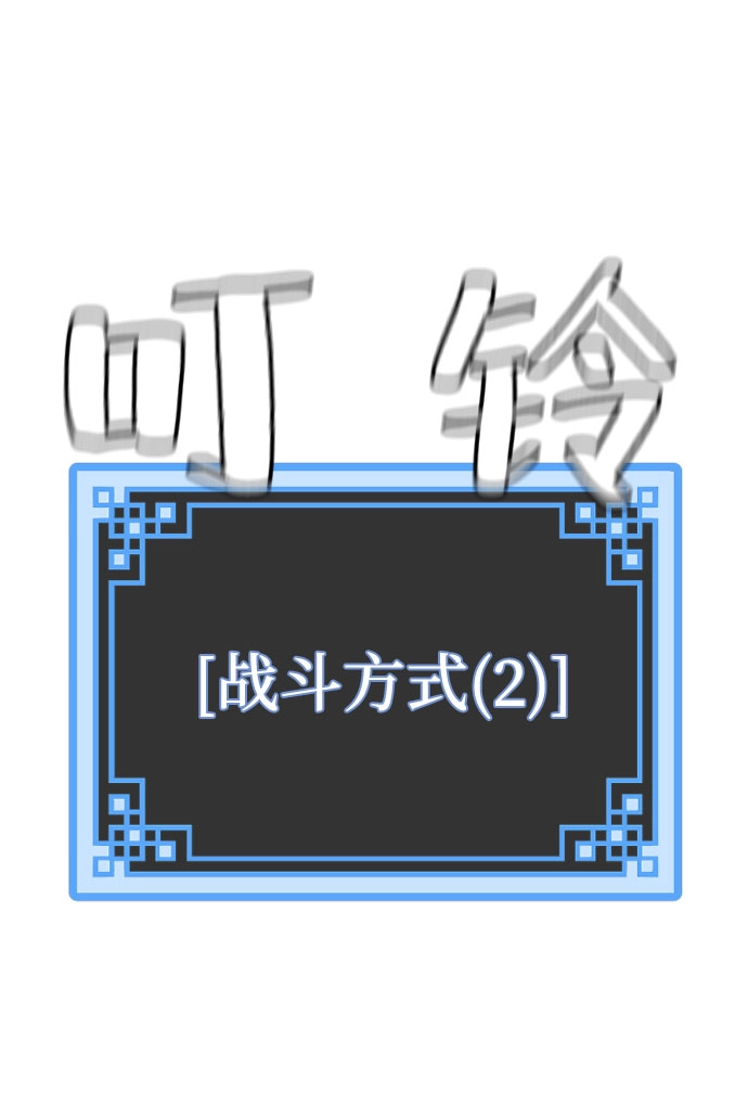 第28话 第54页