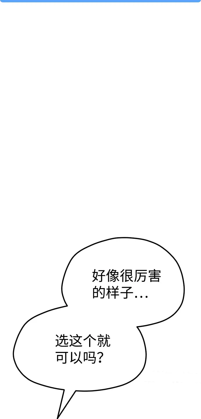 第28话 第60页