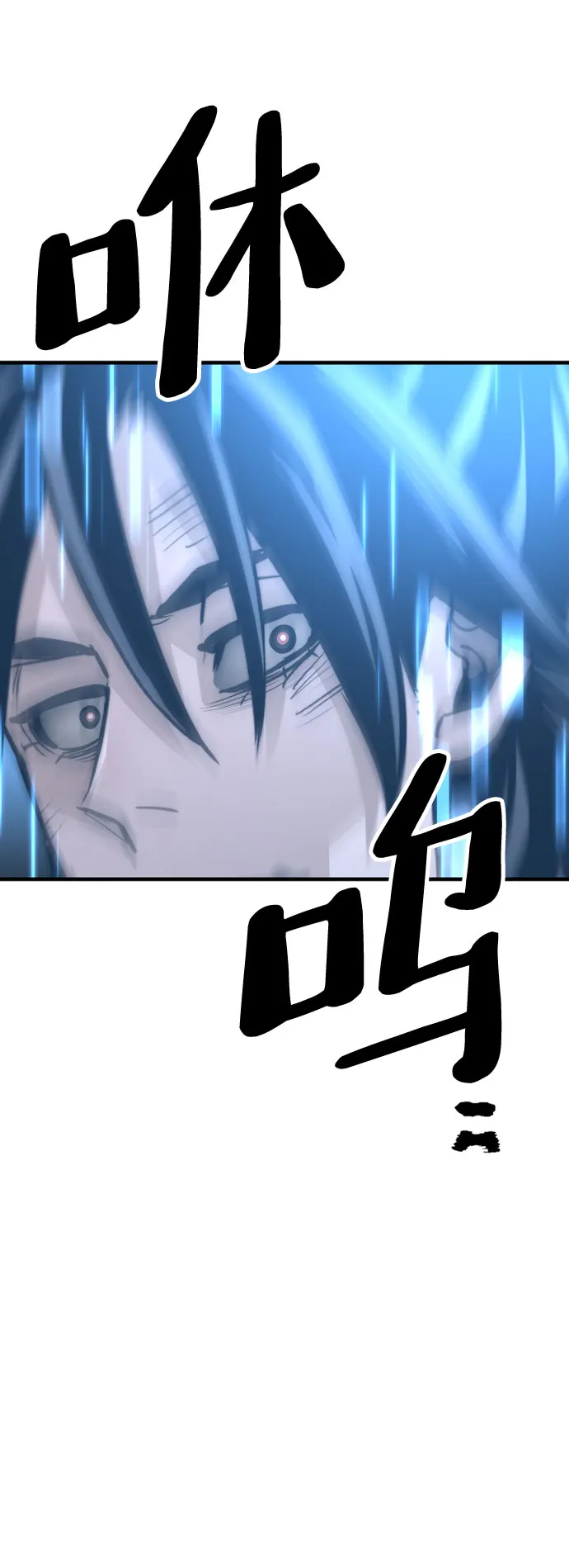 第28话 第66页