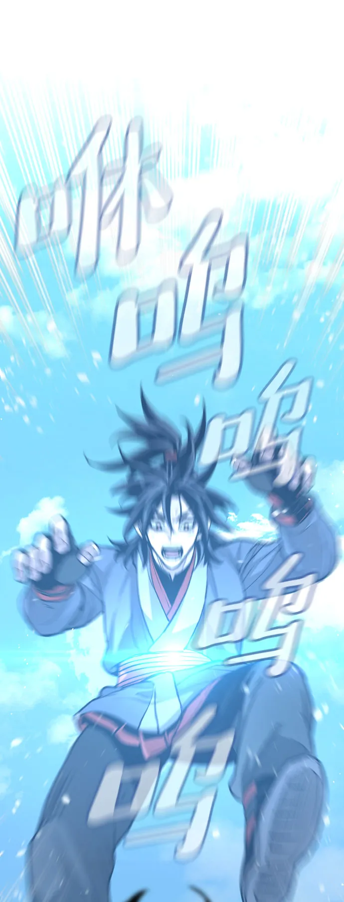 第28话 第67页