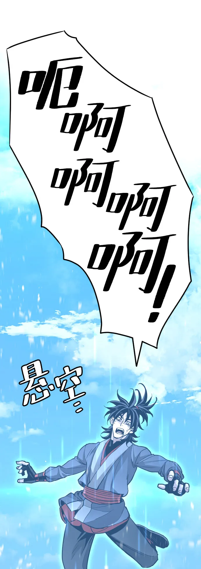 第28话 第69页