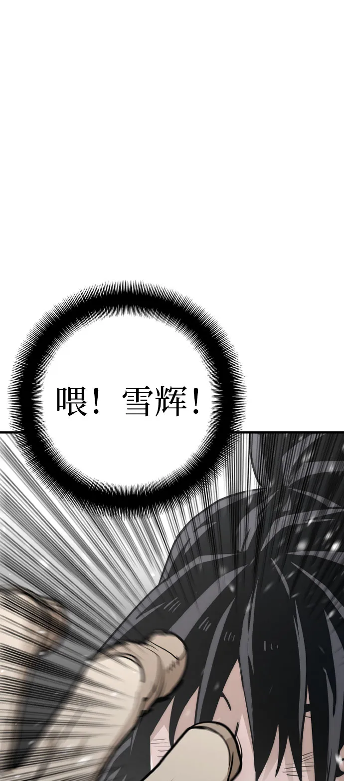 第28话 第75页